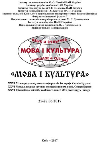 ПРОГРАММА КОНФЕРЕНЦИИ